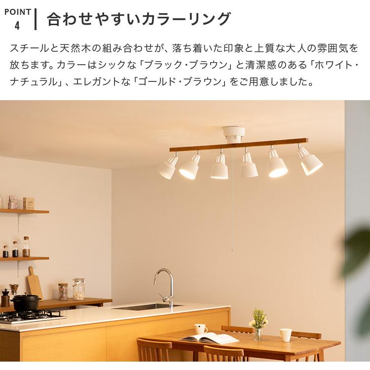 シーリングライト 照明器具 おしゃれ 6灯 プルスイッチ 10畳 11畳 12畳