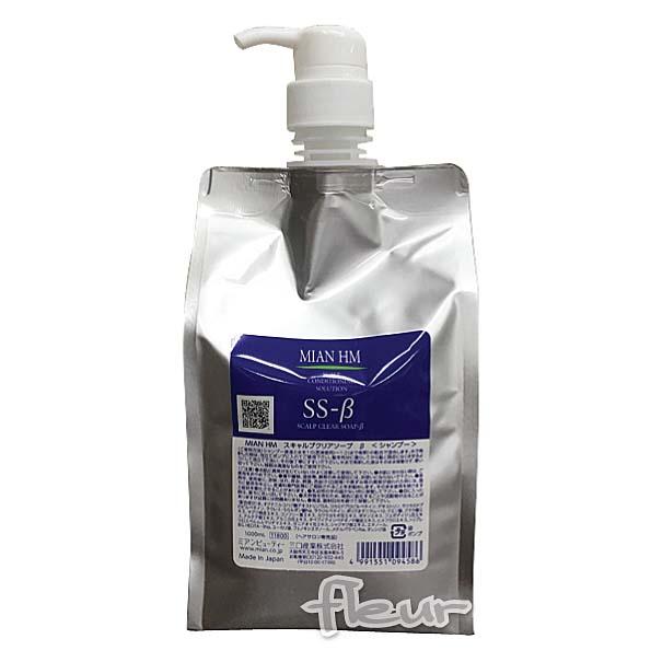 MIAN BEAUTY ミアンビューティー（フォードヘア化粧品） HM ハーブ