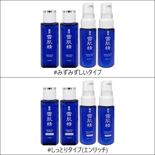 雪肌精（SEKKISEI） 【並行輸入品】【4本セット】コーセー 薬用 化粧水