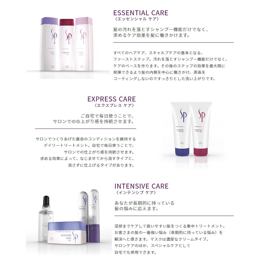 ウエラ ウエラSP バランススキャルプ シャンプー 1000ml 頭皮ケア
