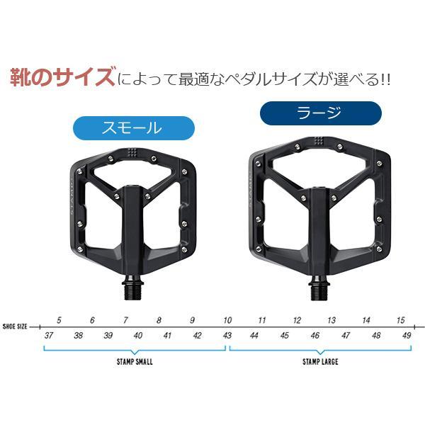 クランクブラザーズ 自転車 ペダル スタンプ 3 STAMP3 スモール ラージ