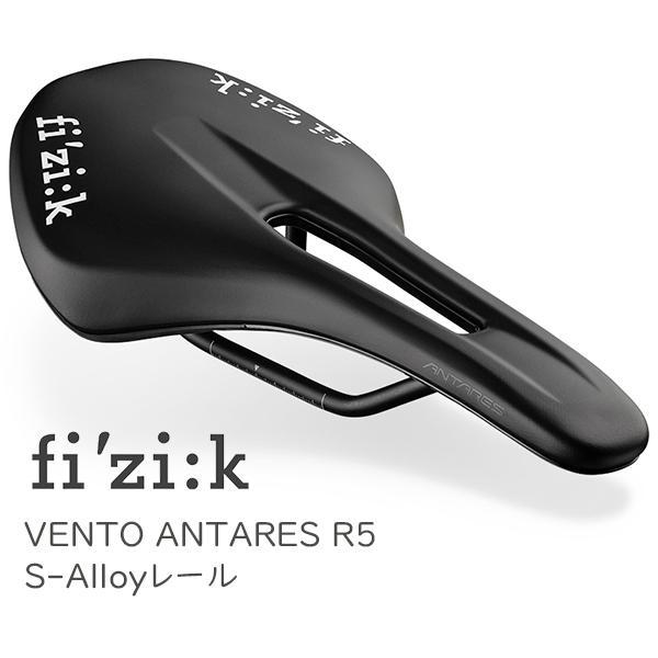 フィジーク（fi'zi:k） サドル ヴェント アンタレス R5 S-Alloyレール