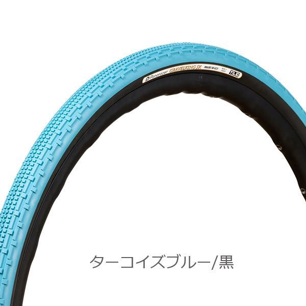 Panaracer（パナレーサー） 自転車 タイヤ グラベルキング SK 限定色