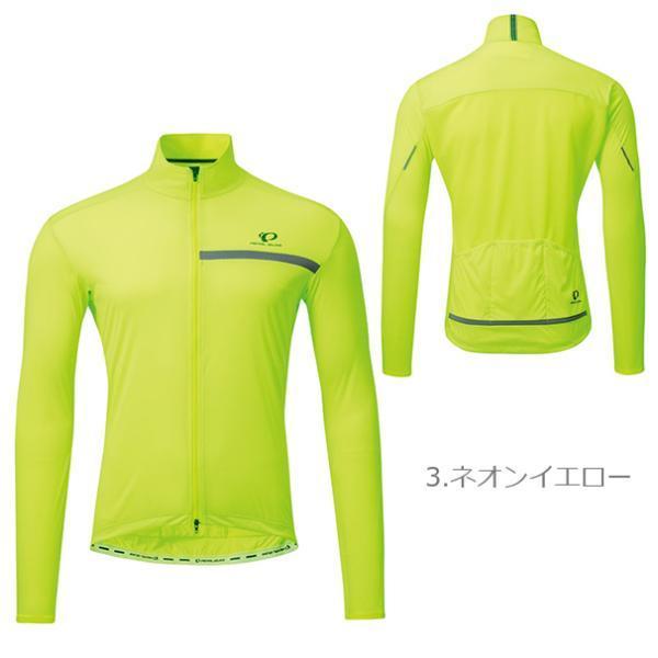 パールイズミ（PEARL IZUMI） 2300 ストレッチ ウィンドシェル 2025年