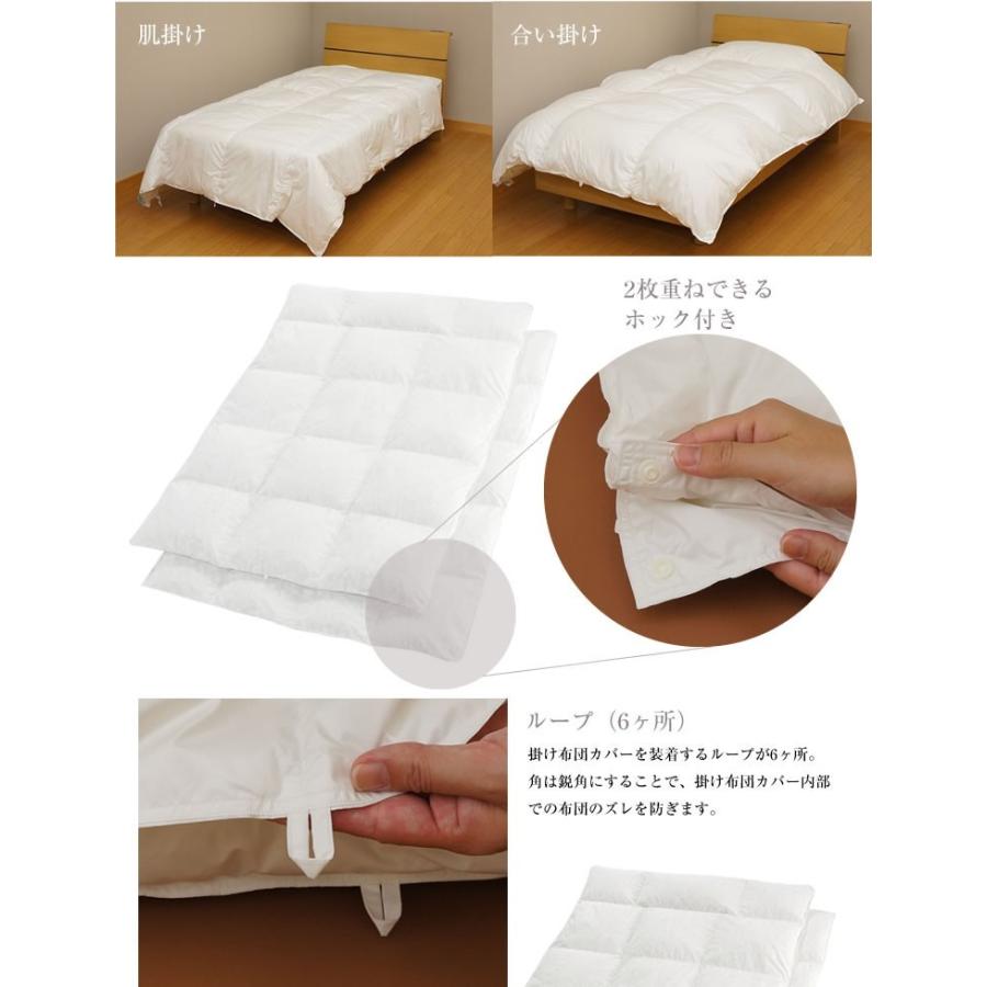 フランスベッド（FRANCEBED） オールシーズン対応羽毛ふとん シングル