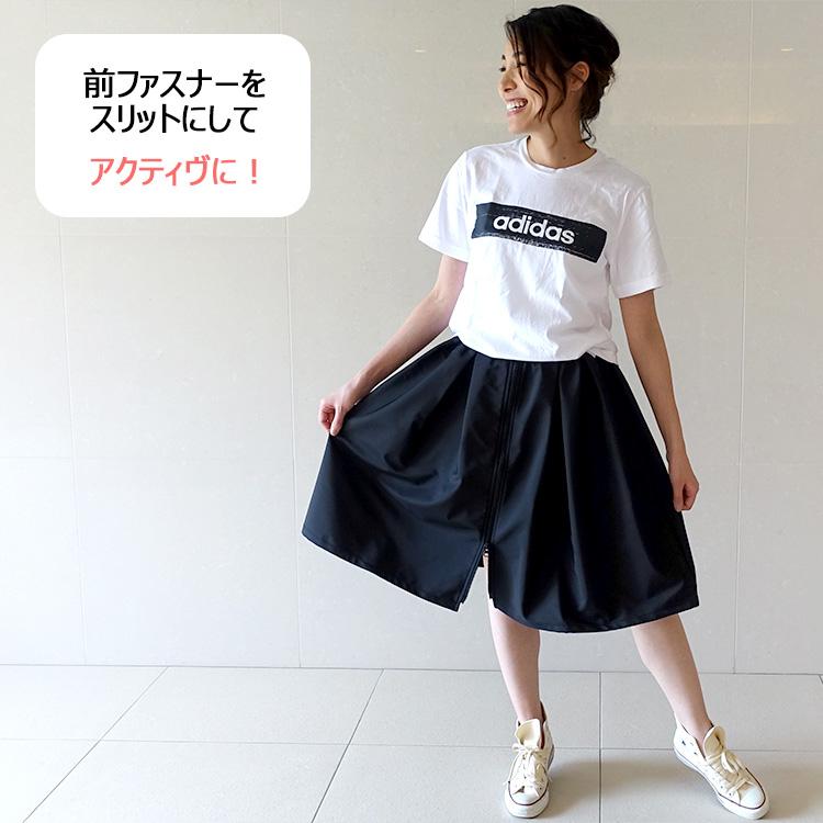 フレアスカート 膝丈 ひざ丈 春夏 レディース 前ファスナー ウエスト