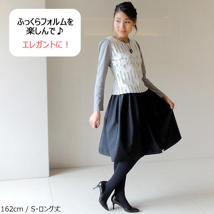 フレアスカート 膝丈 ひざ丈 春夏 レディース 前ファスナー ウエスト