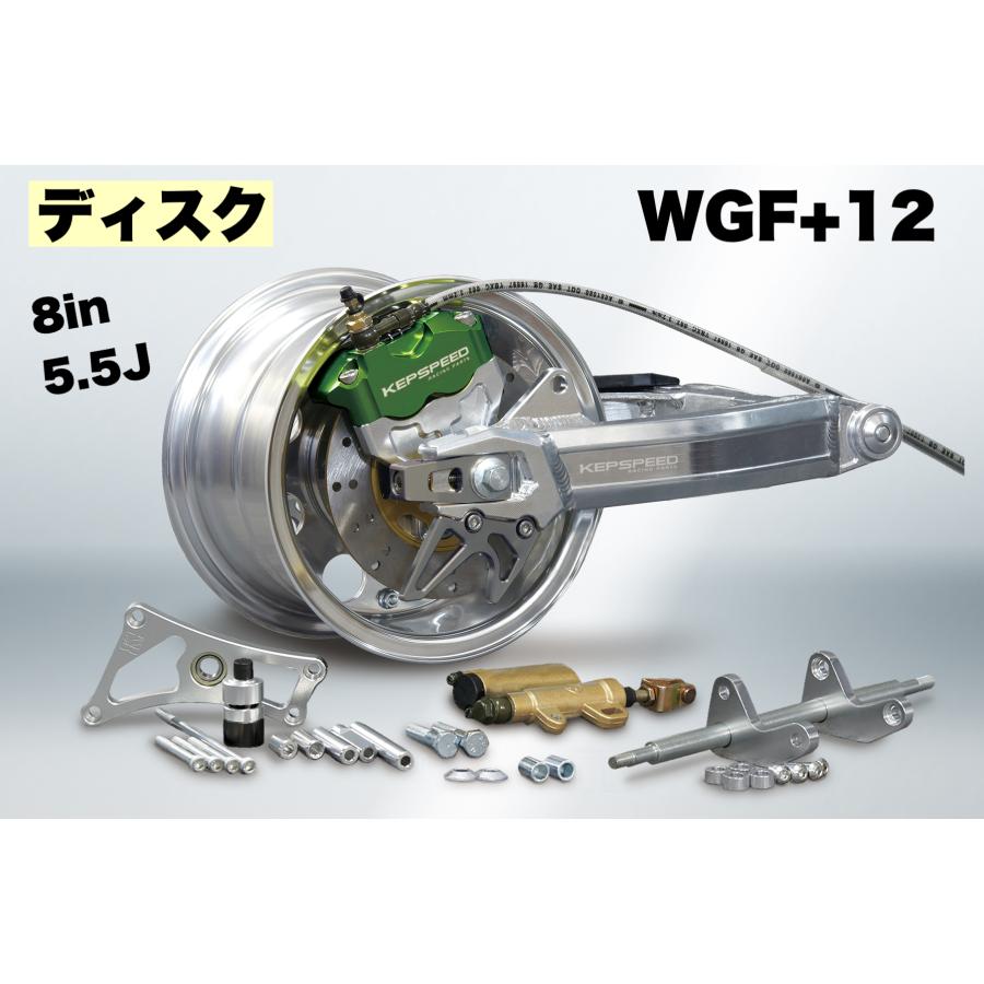 KEPSPEED製 モンキー用【8in×5.5J】（ディスク）コンプリートキット