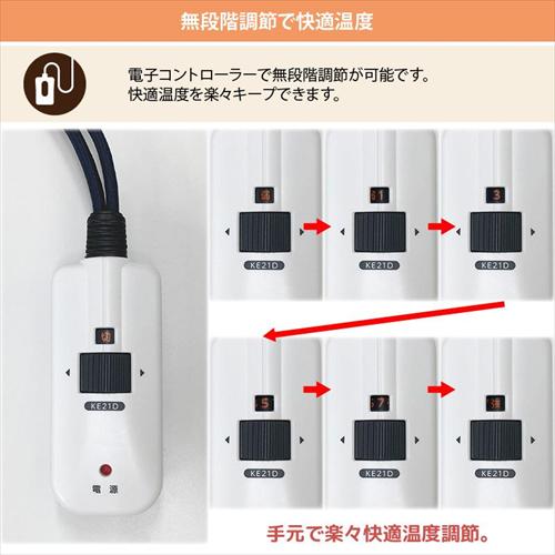 メトロ電気工業 こたつコード BC−KE21D A 3ピン専用 交換用 手元電子