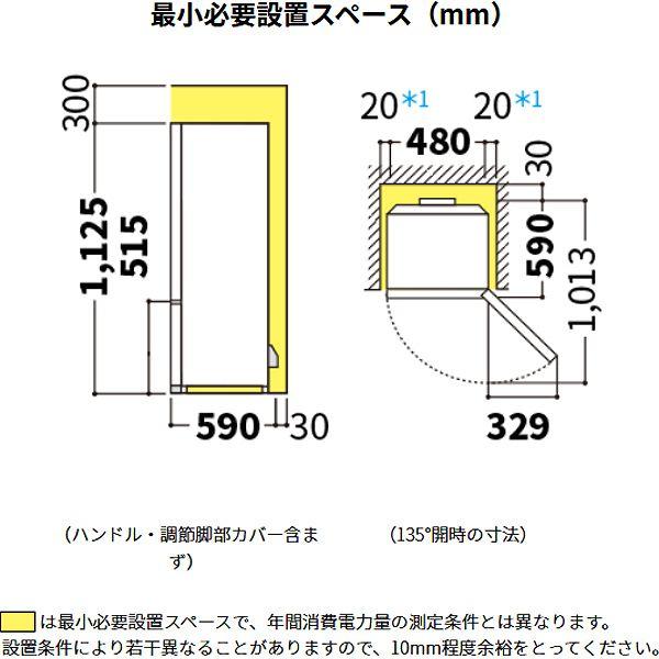 SHARP（シャープ） 冷蔵庫 小型冷蔵庫 SJ-D14F(W) : Bサプライズ