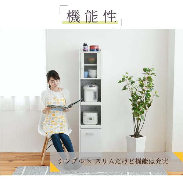 JK-PLAN（ジェイケイ・プラン） すきま 隙間収納 キッチン ミニ 食器棚