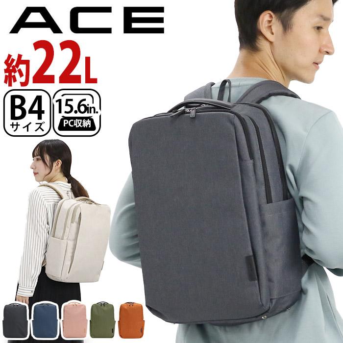 Ace（エース） ビジネスリュック リュック スクエア 男性 女性 メンズ