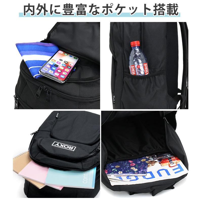 ROXY（ロキシー） リュック 雑誌掲載 リュックサック 30L レディース