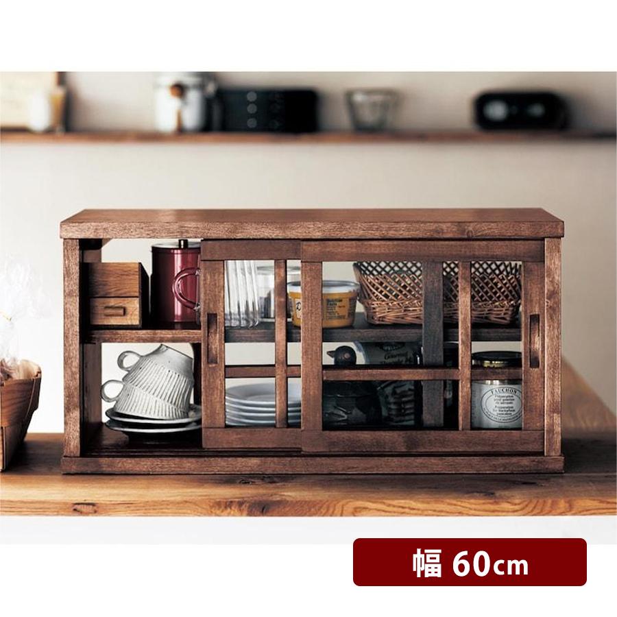 ベルメゾン（BELLE MAISON） キッチンラック 食器棚 カウンター上収納
