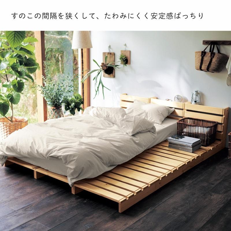 ベルメゾン（BELLE MAISON） すのこベッド シングル スノコベッド