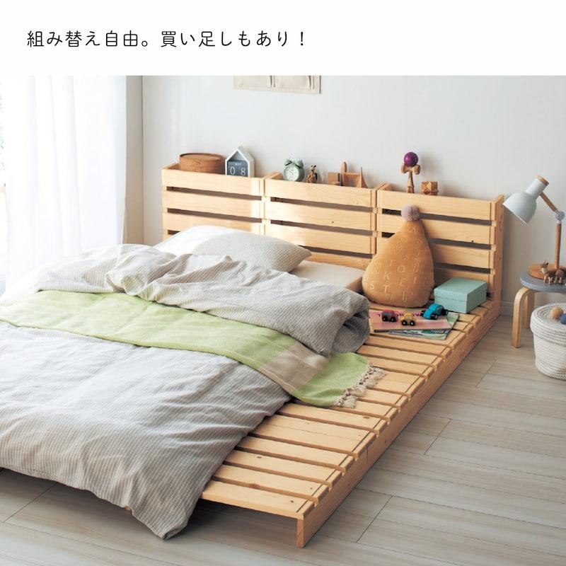 ベルメゾン（BELLE MAISON） すのこベッド ダブル スノコベッド すのこ