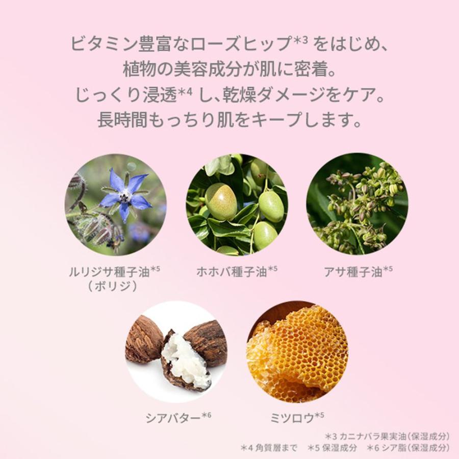 NEAL'S YARD REMEDIES（ニールズヤードレメディーズ） 美容バーム