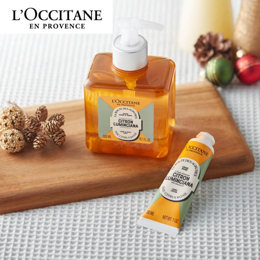 にんじんちゃんロクシタン(LOCCITANE) ルミンシアナ アーモンド 新発売