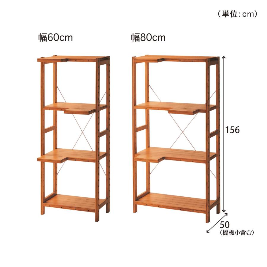 ベルメゾン（BELLE MAISON） オープンラック 本棚 ラック オープン
