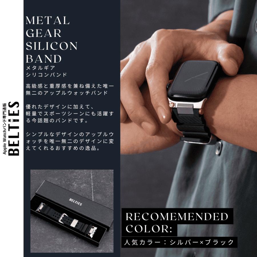 Apple Watch BELTIES ベルティーズ アップルウォッチ バンド シリコン