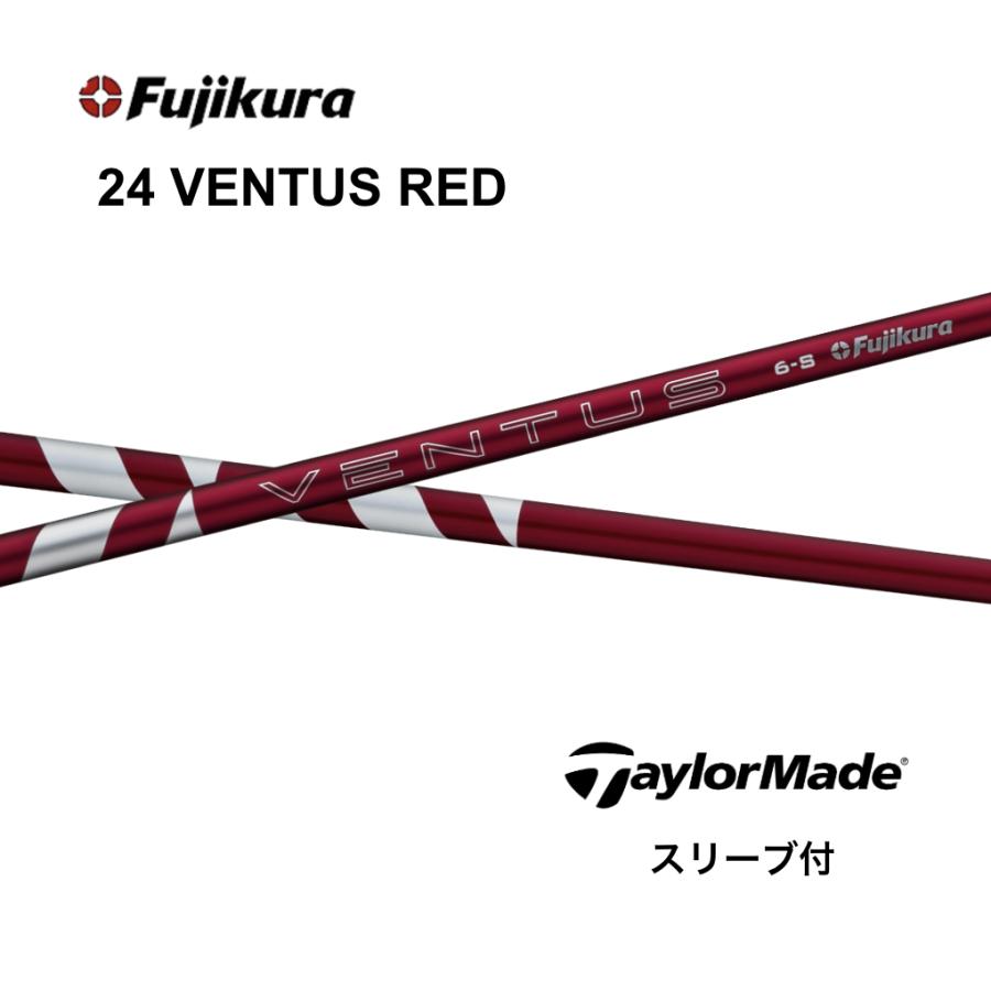 Specialクーポン付】24VENTUS RED 日本仕様 ベロコア テーラーメイド
