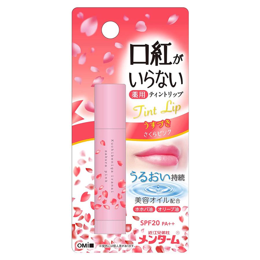 メンターム 口紅がいらない薬用モイストリップ さくら 3.5g : くすりの