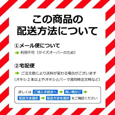 SUNCALL（サンコール） レアラカラー ベースカラー セット 女性用