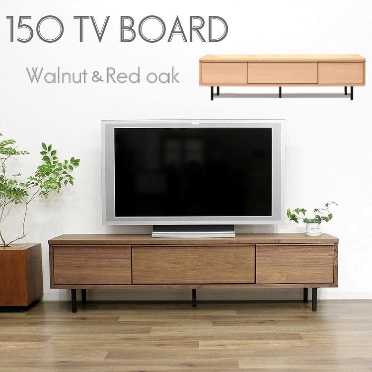 テレビ台 TVボード ウォールナット突 A TEMPOm 250525-3 テレビ台 TV