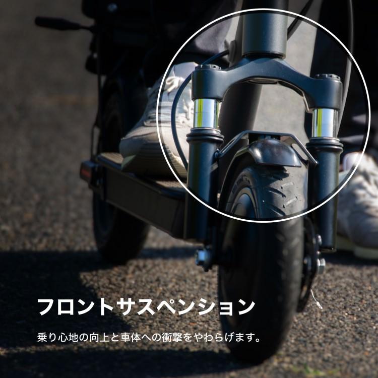 特定小型原動機付自転車] 電動キックボード RICHBIT ES1 Pro(アーバン