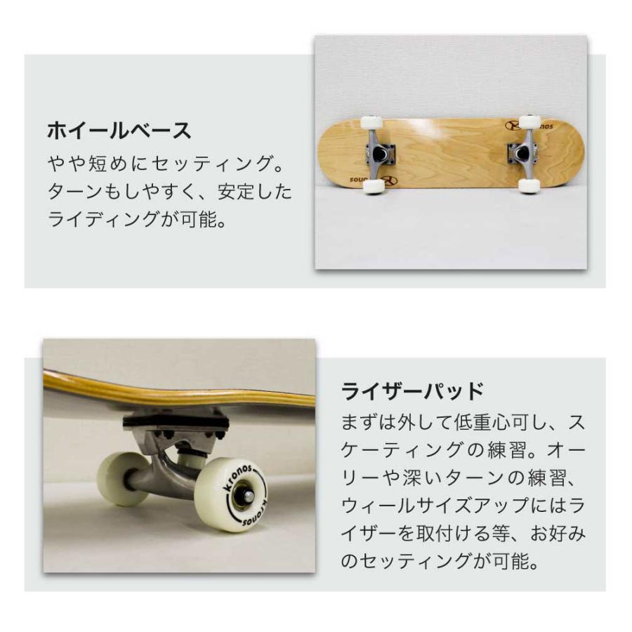 スケートボード 子供 28インチ コンプリート 完成品 初心者 練習