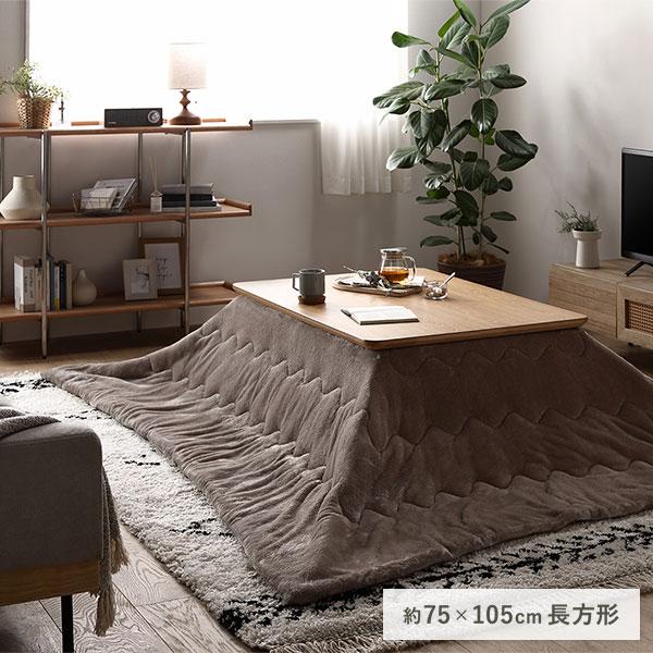 こたつ テーブル 本体 約80×80cm 正方形 木製 薄型ヒーター フラット