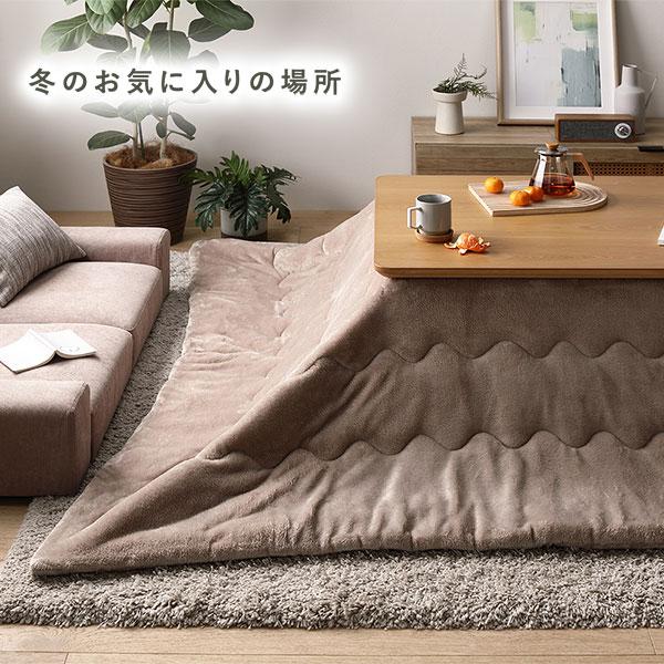 こたつ テーブル 本体 約80×80cm 正方形 木製 薄型ヒーター フラット