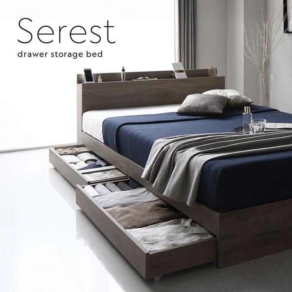 RASIK（ラシク） ベッド ダブル ベッドフレームのみ 引出し 宮付き