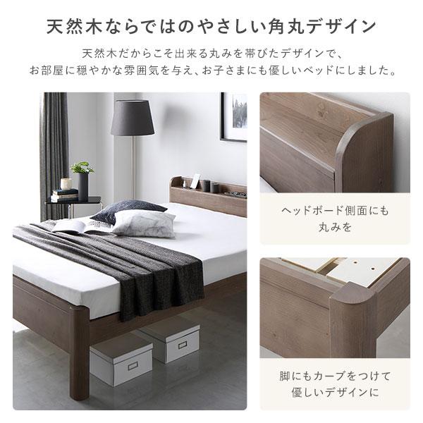 RASIK（ラシク） ベッド シングル ベッドフレームのみ 頑丈 すのこ 宮