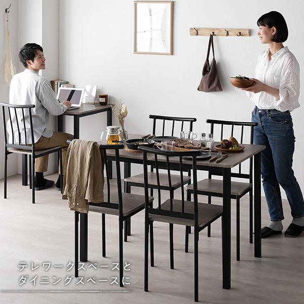 RASIK（ラシク） ダイニングテーブルセット 6人用 8点 分割 テーブル