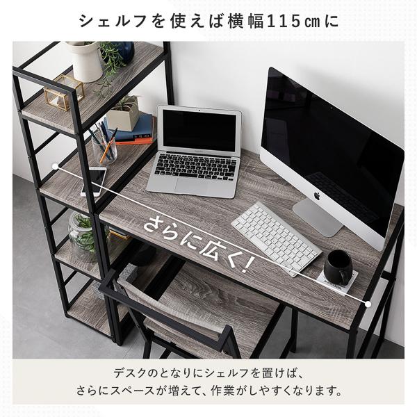 RASIK（ラシク） デスクセット 2点セット〔 デスク 幅90cm ＋ シェルフ