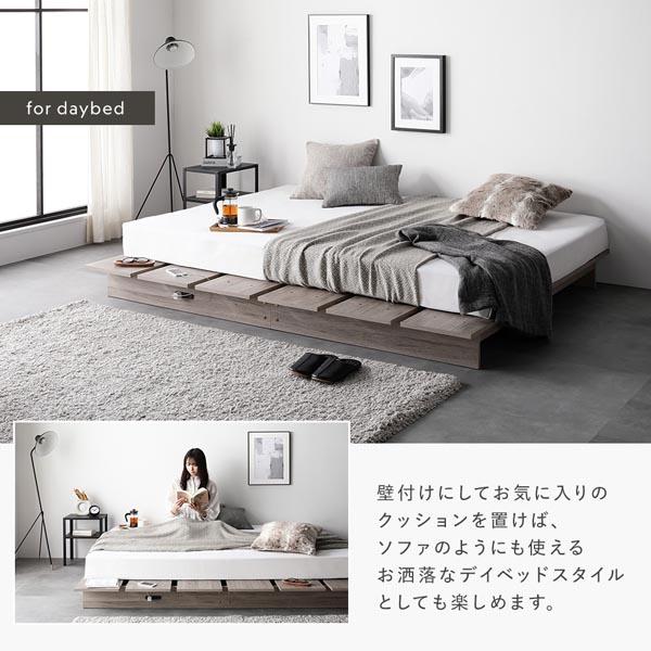 RASIK（ラシク） ベッド ステージタイプ セミダブル 幅140cm ベッド