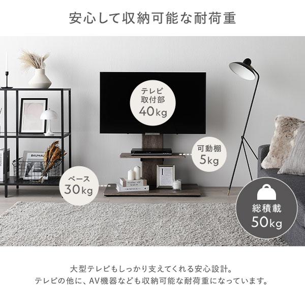 RASIK（ラシク） テレビスタンド 首固定タイプ ロータイプ 32〜65型