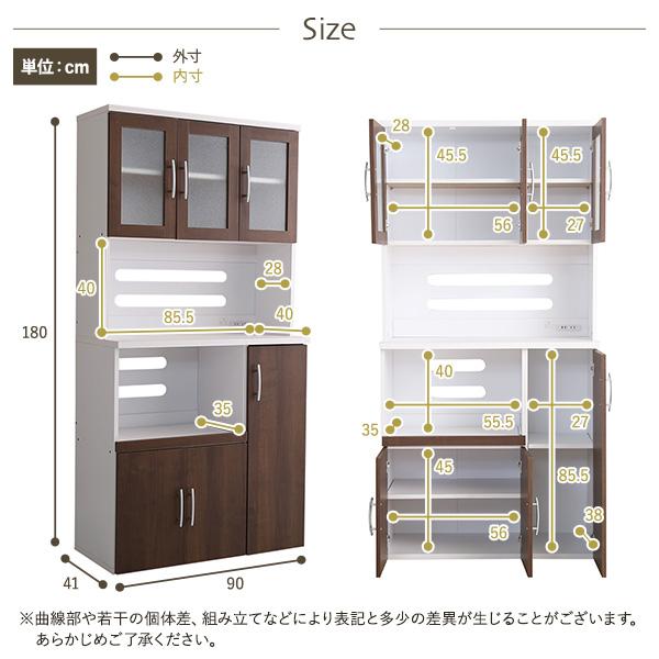 食器棚 キッチンボード 幅90cm オーク ナチュラル 大容量 棚収納 家電