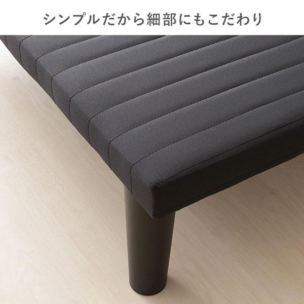 RASIK（ラシク） ベッド セミシングル ベッドフレームのみ ブラック 脚