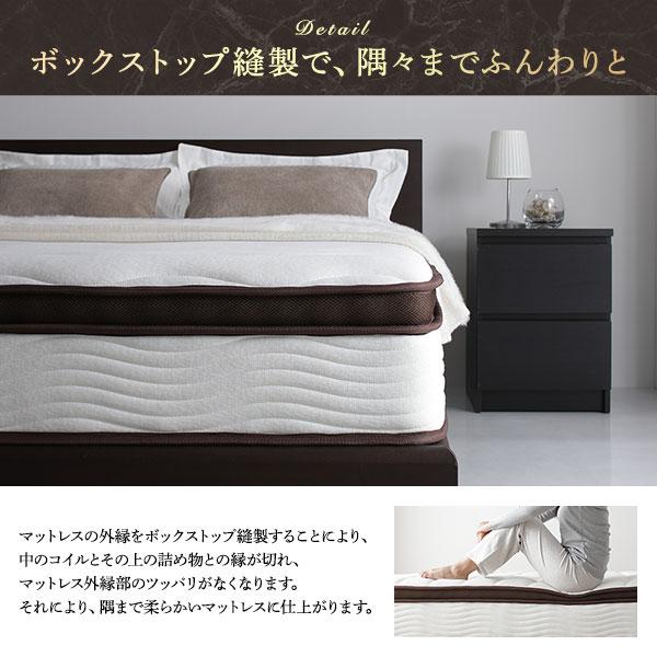 RASIK（ラシク） マットレス シングル 97cm 2層 ポケットコイル ハイ