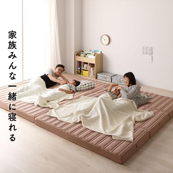 ファミリー マットレス ワイドキング240cm 4人用 厚さ8cm 連結 高反発