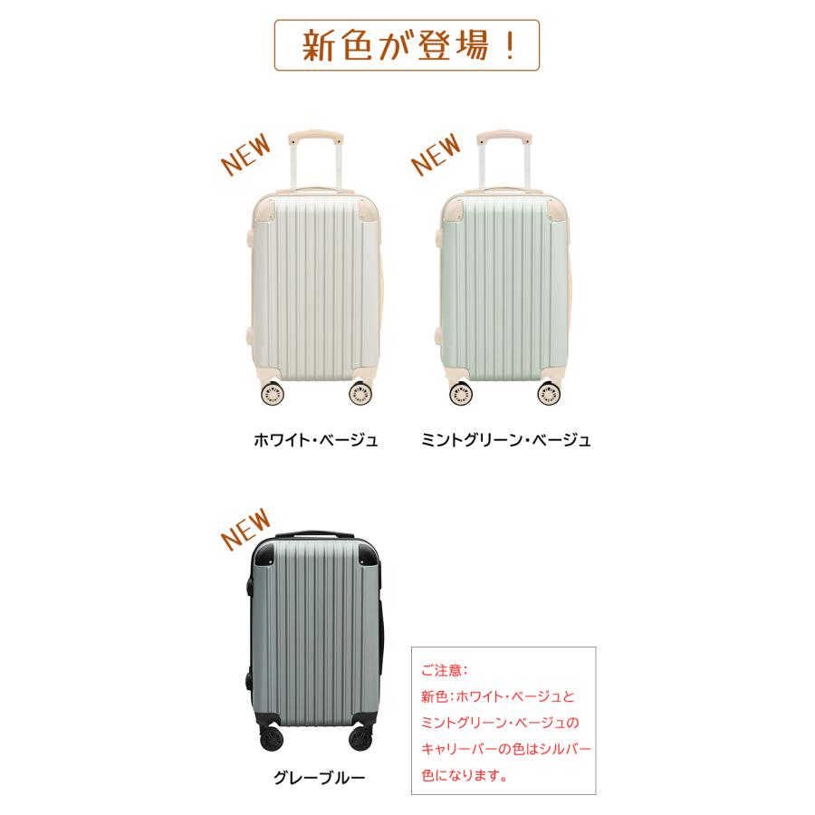 キャリーケース Lサイズ スーツケース 大型 キャリーバッグ かわいい