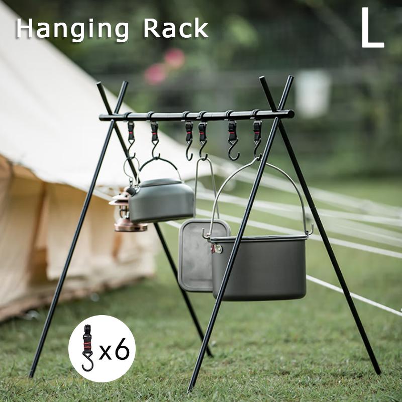 アウトドア ハンガー ラック Lサイズ 折りたたみ フック付き
