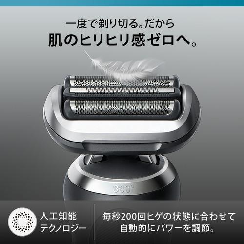 ブラウン 72-N1500s シリーズ7 メンズシェーバー 単体モデル ヒゲ