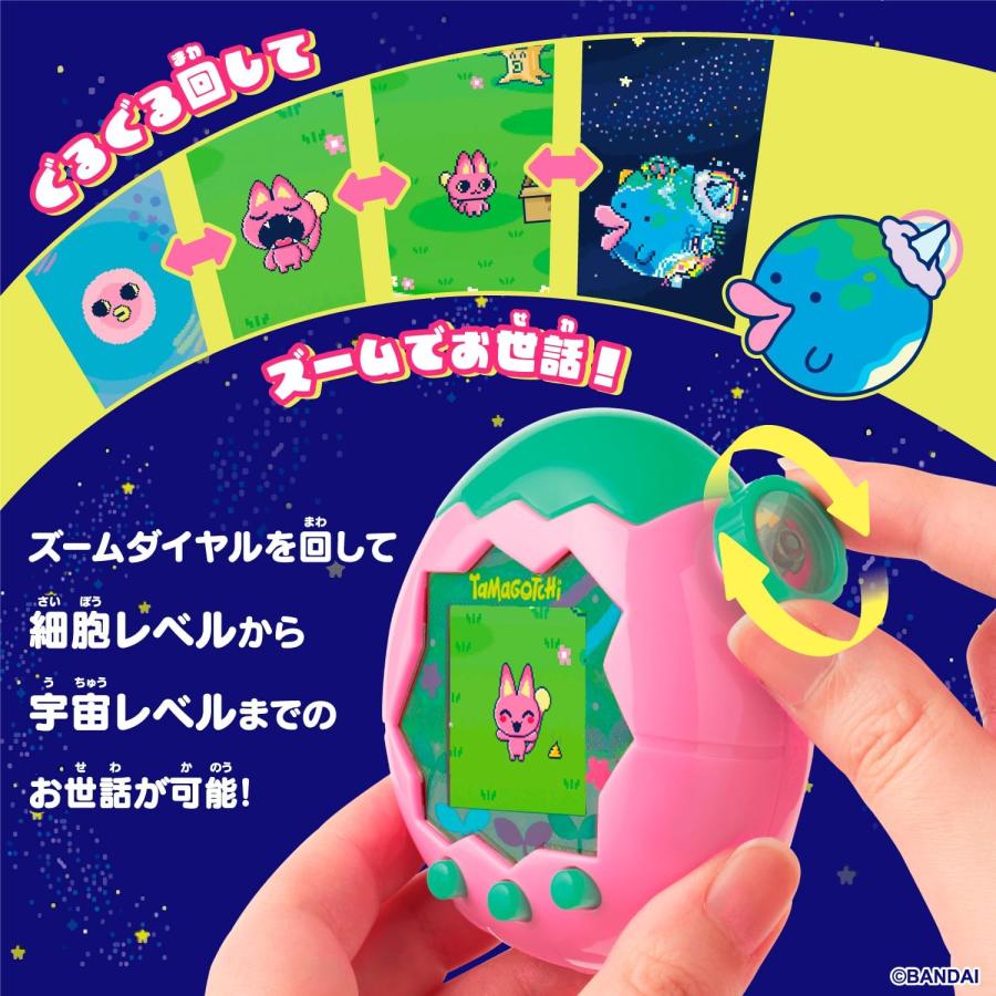 たまごっち 『ラッピング不可』たまごっち パラダイス Tamagotchi