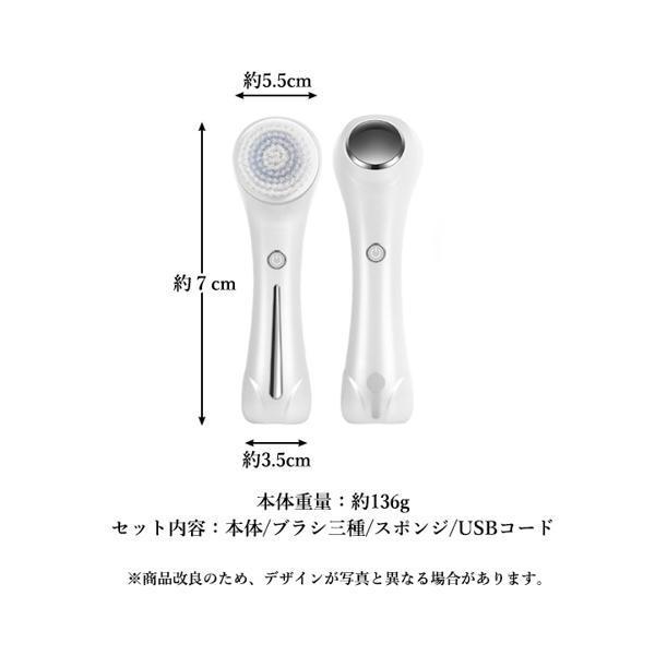 電動洗顔ブラシ 超音波振動 洗顔器 美顔器 黒ずみ 毛穴 EMS微電流 極細