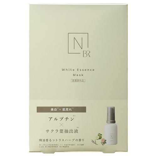 N organic（エヌオーガニック） Bright ホワイト メラノリーチ
