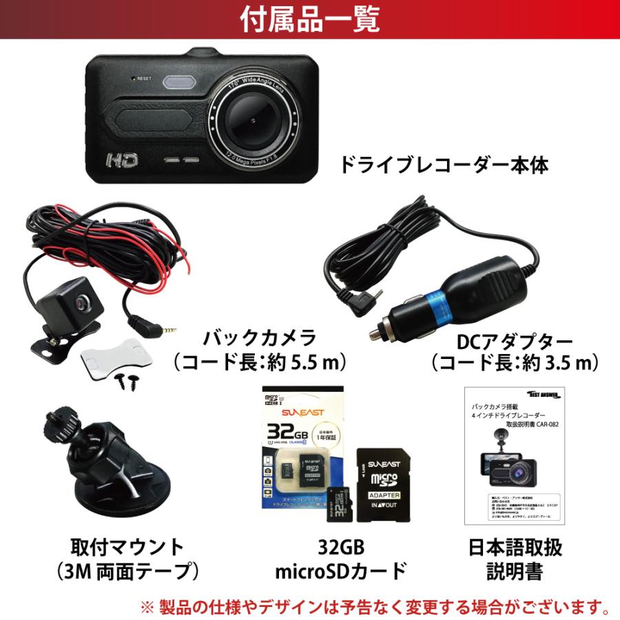 microSD 32GB 付き 前後同時録画 ドライブレコーダー ドラレコ G