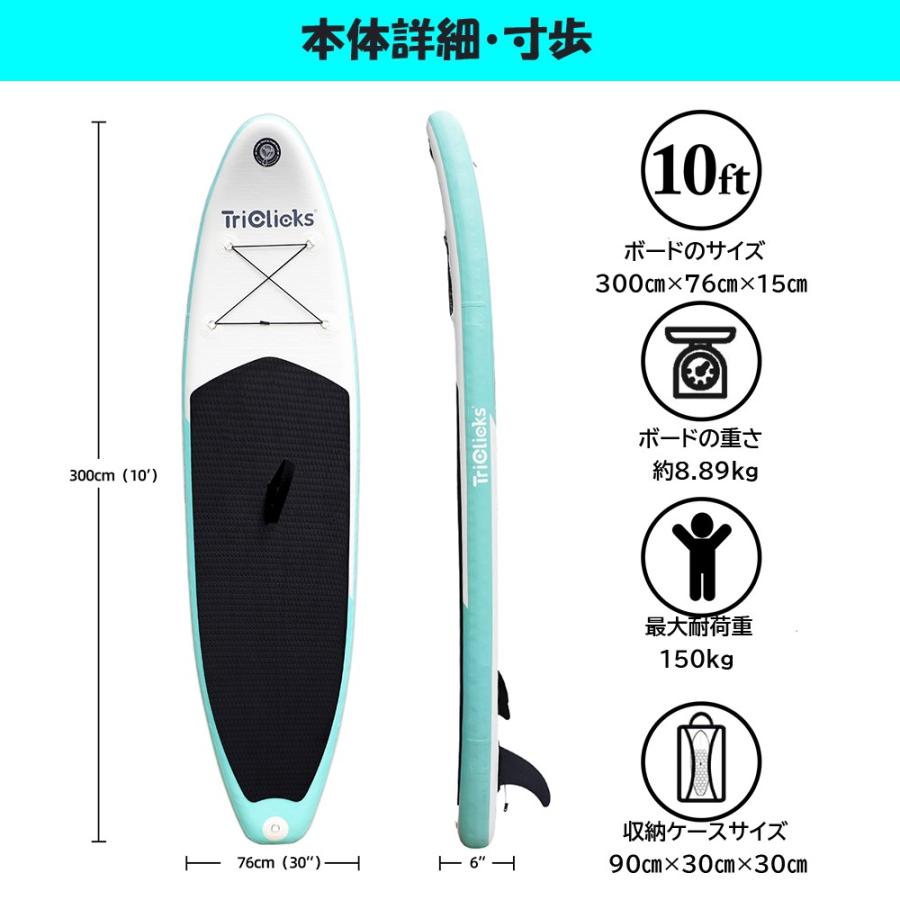 サップ ボード SUP ボート スタンドアップパドルボード 10種類 パドル